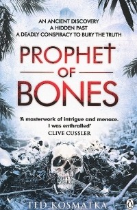 Ted Kosmatka - Prophet of Bones