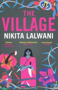 Никита Лалвани - The Village