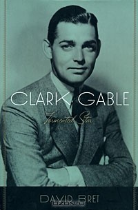 David Bret - Clark Gable: Tormented Star