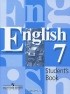  - English 7: Student's Book / Английский язык. 7 класс