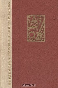 Константин Гамсахурдиа - Десница великого мастера