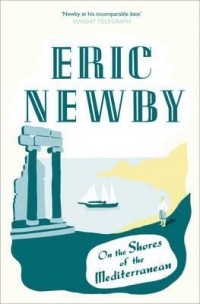Эрик Ньюби - On The Shores Of The Mediterranean