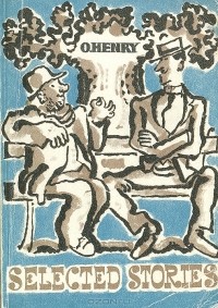 O. Henry - Selected Stories (сборник)