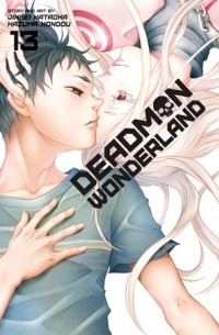  - Deadman Wonderland, Volume 13