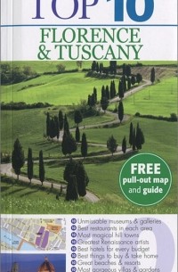 Рид Брамблетт - Florence & Tuscany: Top 10