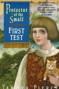 Tamora Pierce - First Test