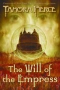 Tamora Pierce - The Will of the Empress