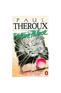 Paul Theroux - Picture Palace