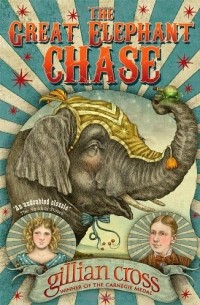 Джиллиан Кросс - The Great Elephant Chase
