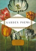 без автора - Garden Poems: Pocket Poets