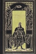 без автора - Александр Невский