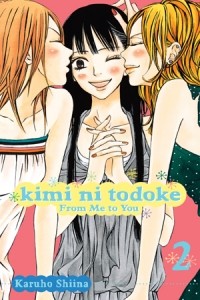 Сиина Карухо - Kimi ni Todoke: From Me to You, Vol. 2