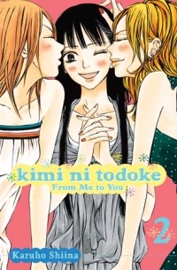 Сиина Карухо - Kimi ni Todoke: From Me to You, Vol. 2