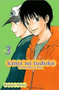 Сиина Карухо - Kimi ni Todoke: From Me to You, Vol. 3