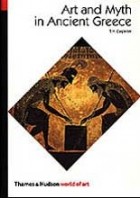 Thomas H. Carpenter - Art and Myth in Ancient Greece: A Handbook
