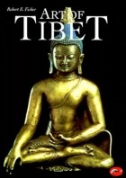 Robert E. Fisher - Art of Tibet