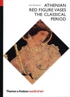 Джон Бордман - Athenian Red Figure Vases: The Classical Period: A Handbook
