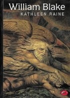 Кэтлин Рейн - William Blake