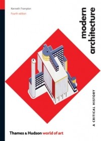 Кеннет Фремптон - Modern Architecture: A Critical History