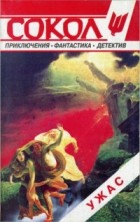 Журнал - Сокол, №1 (40) 2002 (сборник)