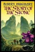 Barry Hughart - The Story of the Stone 