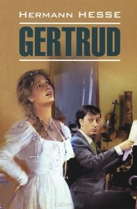 Gertrud
