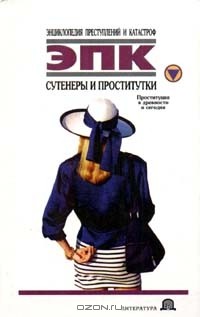 Гостевая книга