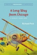 Ричард Пек - A Long Way from Chicago: A Novel in Stories
