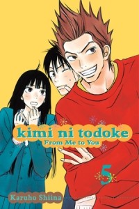 Сиина Карухо - Kimi ni Todoke: From Me to You, Vol. 5