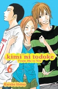 Сиина Карухо - Kimi ni Todoke: From Me to You, Vol. 6