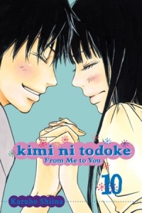 Сиина Карухо - Kimi ni Todoke: From Me to You, Vol. 10