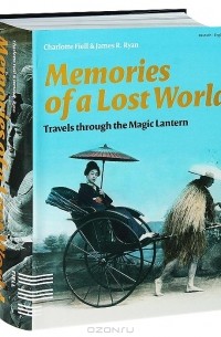  - Memories of a Lost World: Travels through the Magic Lantern