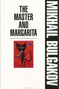 The Master and Margarita