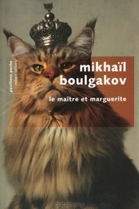 Mikhail Boulgakov - Le Maître et Marguerite