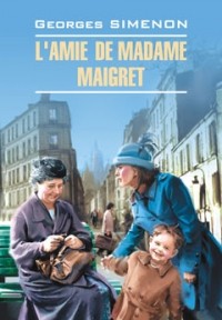 Georges Simenon - L'amie de madame Maigret