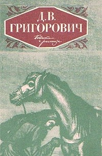 Повести и рассказы