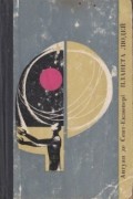 Антуан де Сент-Экзюпери - Планета людей (сборник)