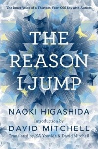Наоки Хигасида - The Reason I Jump: The Inner Voice of a Thirteen-Year-Old Boy with Autism