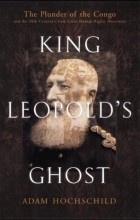 Адам Хохшильд - King Leopold&#039;s Ghost: The Plunder of the Congo and the Twentieth Century&#039;s First Great International Human Rights Movement