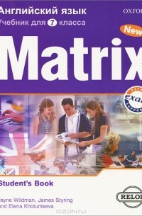  - Matrix 7: Student's Book / Новая матрица. Английский язык. 7 класс