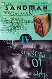 Neil Gaiman - The Sandman. Книга 4. Season of Mists (Пора туманов).  #21-28