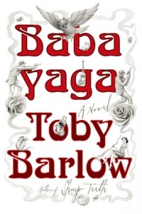 Тоби Барлоу - Babayaga