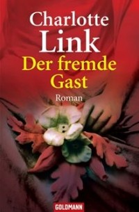 Der fremde Gast
