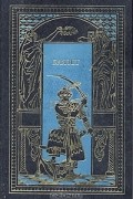 Сергей Бородин - Звезды над Самаркандом. Книга 2. Баязет (сборник)