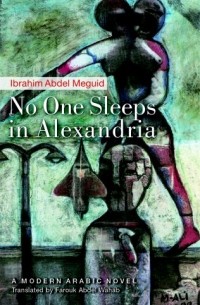 Ибрагим Абдель Мегид - No One Sleeps In Alexandria