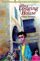 Khairy Shalaby - The Lodging House