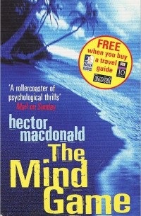 Гектор Макдональд - The Mind Game