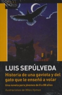 Luis Sepúlveda - Historia de una gaviota y del gato que le enseñó a volar