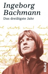 Ingeborg Bachmann - Das Dreißigste Jahr: Erzählungen