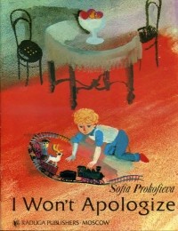 Sophia Prokofieva - I Won't Apologize